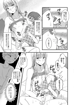 Page 153 of Otokonoko HEAVEN Vol. 42
