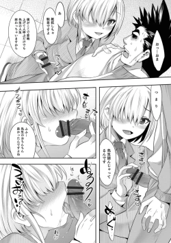 Page 42 of Otokonoko HEAVEN Vol. 42