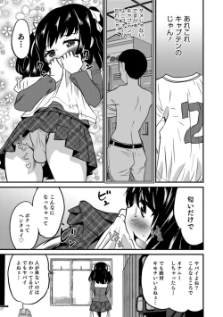 Page 57 of Otokonoko HEAVEN Vol. 42