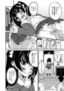 Page 70 of Otokonoko HEAVEN Vol. 42