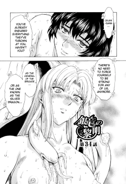 Page 112 of Ginryuu no Reimei | Dawn of the Silver Dragon Vol. 4