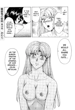 Page 27 of Ginryuu no Reimei | Dawn of the Silver Dragon Vol. 4