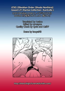 Page 19 of Iowant 2!!