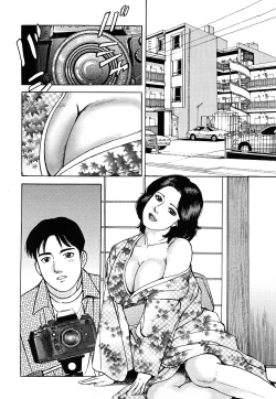 Page 158 of Hataraku Hitodzuma no Hatsujou Bijiri