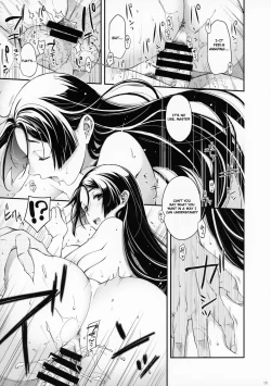 Page 14 of Hanashirabe