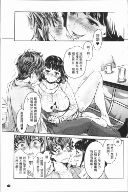 Page 150 of Ishoku Bitch to YariCir SeikatsuCircle with Unusual Bitches | 異色淫蕩女與性愛社團生活
