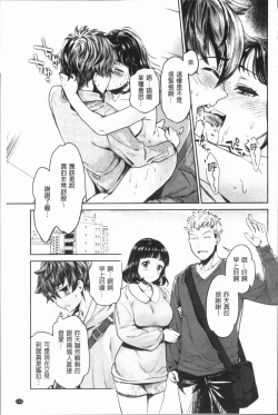 Page 162 of Ishoku Bitch to YariCir SeikatsuCircle with Unusual Bitches | 異色淫蕩女與性愛社團生活