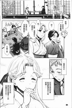 Page 183 of Ishoku Bitch to YariCir SeikatsuCircle with Unusual Bitches | 異色淫蕩女與性愛社團生活