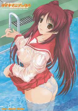 Download Tamaki Maniax