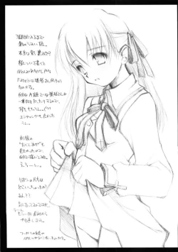 Page 22 of MOON FACE