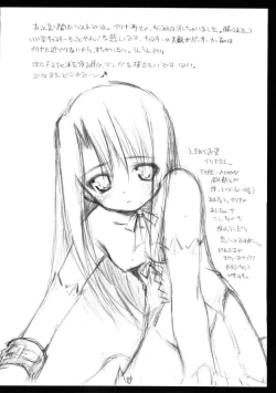 Page 25 of MOON FACE