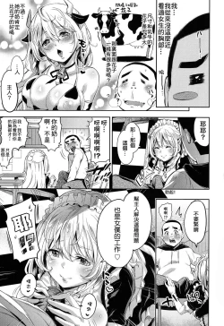 Page 10 of An★guri