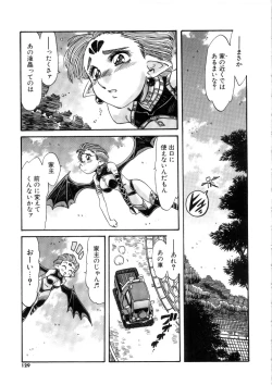 Page 129 of Ohhanyuu