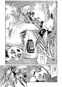 Page 131 of Ohhanyuu