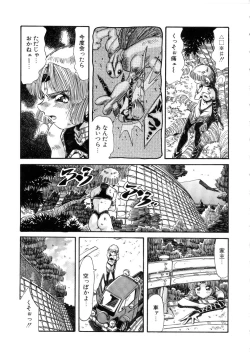 Page 137 of Ohhanyuu