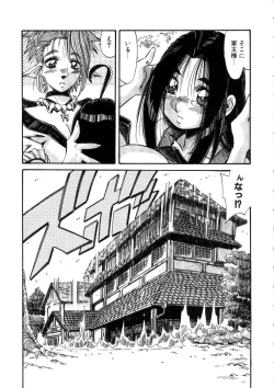 Page 153 of Ohhanyuu