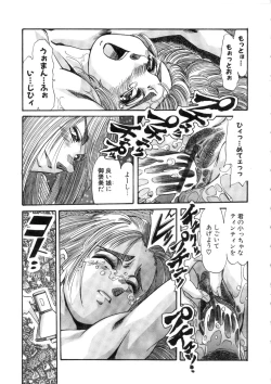 Page 155 of Ohhanyuu