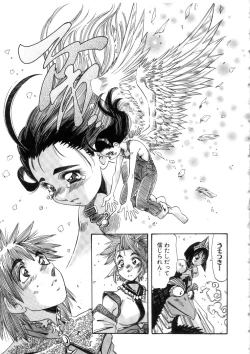 Page 189 of Ohhanyuu