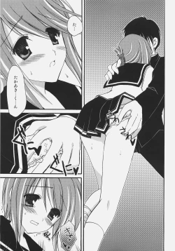 Page 10 of Junai everyday