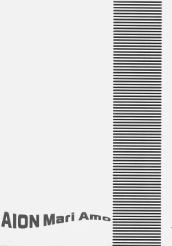 Page 24 of Junai everyday