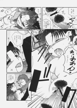 Page 11 of Magical Bunny Nyan