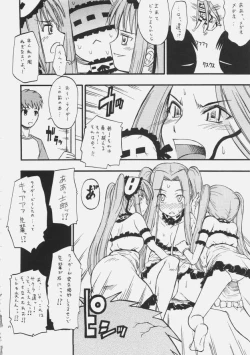 Page 23 of me ❤ me