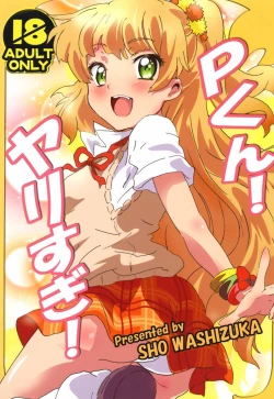 Page 1 of P-kun! Yarisugi!