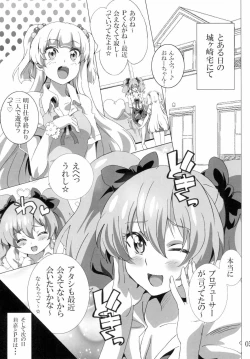 Page 4 of P-kun Issho ni ☆ Yacchao!!