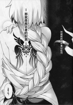 Page 4 of Reincarnation