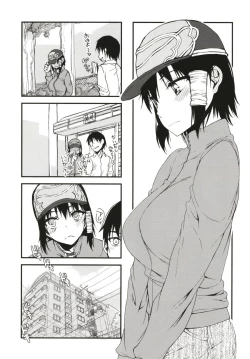 Page 4 of Komori-san no Kotowarikata 03