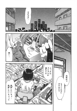 Page 104 of Kaiki Nisshoku