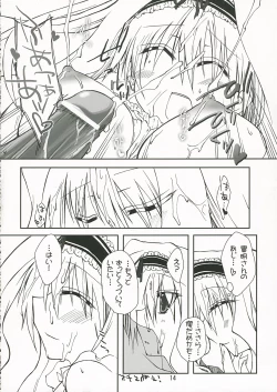 Page 13 of Rapid Game