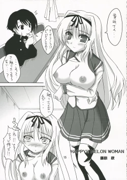 Page 14 of Rapid Game