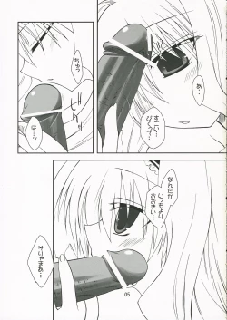 Page 4 of Rapid Game