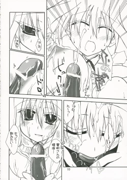 Page 9 of Rapid Game