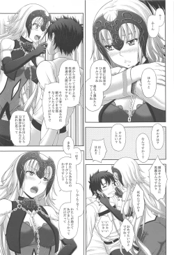 Page 4 of Jeanne to Ichaicha Suru dake no Hon