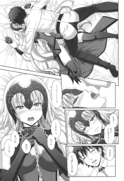 Page 6 of Jeanne to Ichaicha Suru dake no Hon