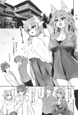 Page 2 of Onsen, Yukemuri, Bijo Zekkei.