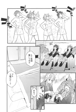 Page 8 of Onsen, Yukemuri, Bijo Zekkei.