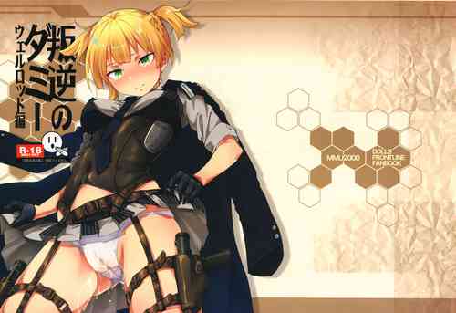 Download Hangyaku no Dummy Welrod Hen