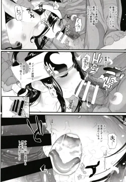 Page 4 of Kyoh Raku no Utage
