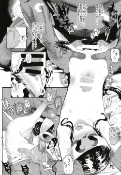 Page 6 of Kyoh Raku no Utage