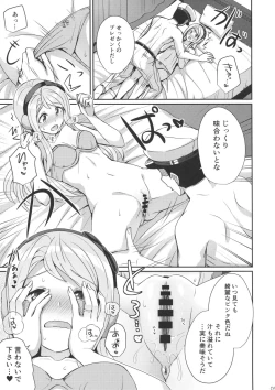 Page 8 of Sagiri no Present