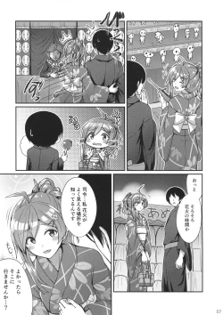 Page 6 of Hagikaze to Matsuri no Yoru no Omoide