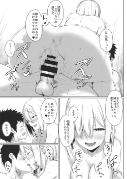 Page 14 of Hamakaze Biyori 3