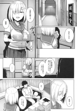 Page 2 of Hamakaze Biyori 3