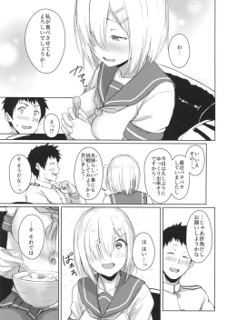 Page 4 of Hamakaze Biyori 3