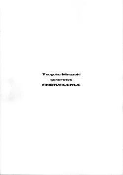 Page 18 of Ryan Ryan Ryan