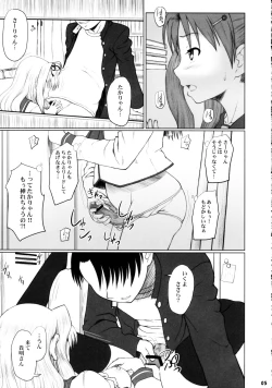 Page 4 of Ryan Ryan Ryan