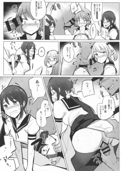 Page 6 of Teitoku ga Toumeiningen no Settei de SeFri no Nanaku-tachi to Sex shita + C95 Omakebon